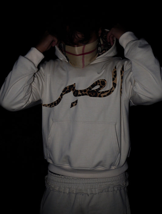 “HIDDEN IN PLAIN SIGHT” SET - BEIGE